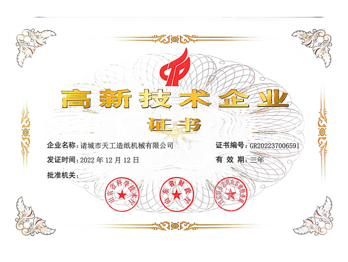 微信图片_20250527150536.png