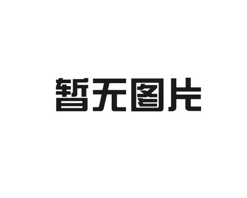 制浆设备