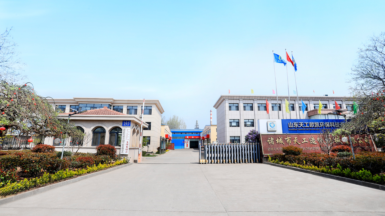 公司门口.jpg